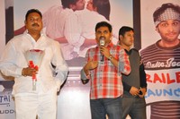 Ee Rojullo Trailer Launch